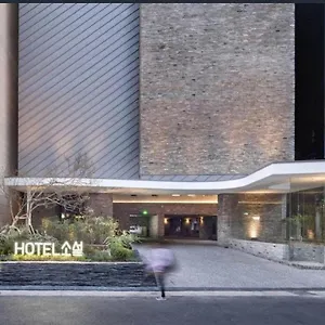 3* 호텔 강남 부티크 소설